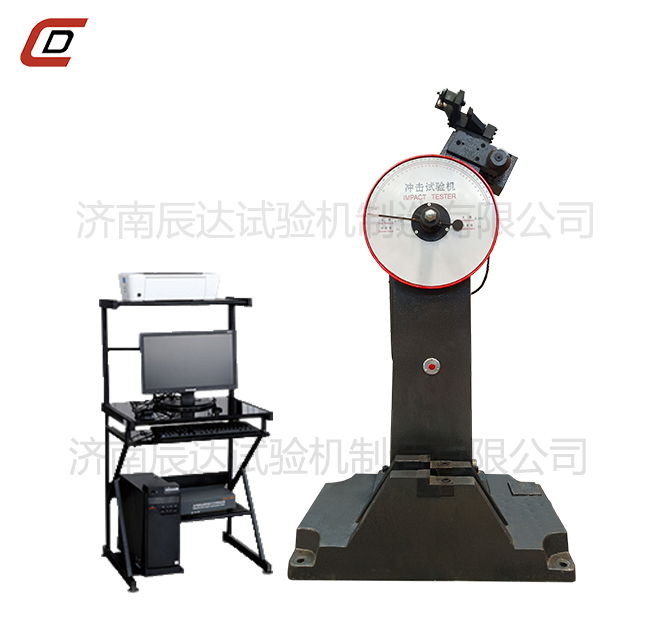 沖擊試驗(yàn)機(jī)的工作原理是什么？。