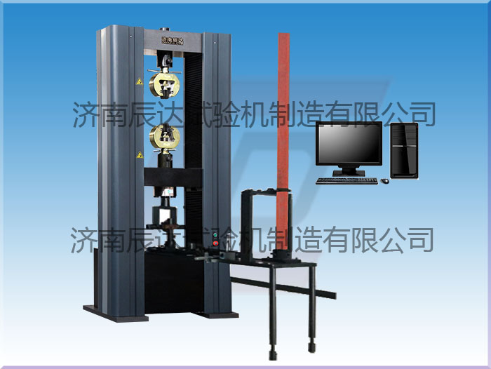 WDW-200微機控制腳手架扣件試驗機要怎么調(diào)試和校準(zhǔn)？